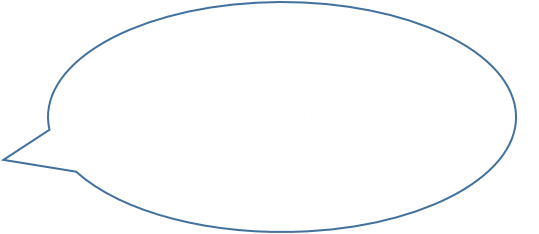 我是【小B博士】，大系统观AI助手。有事就找我哦！