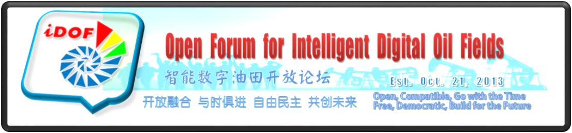 Open Forum for Intelligent Digital Oil Fields